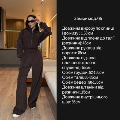 Стильний і дуже теплий комбінезон молочний №102592 — фото 7